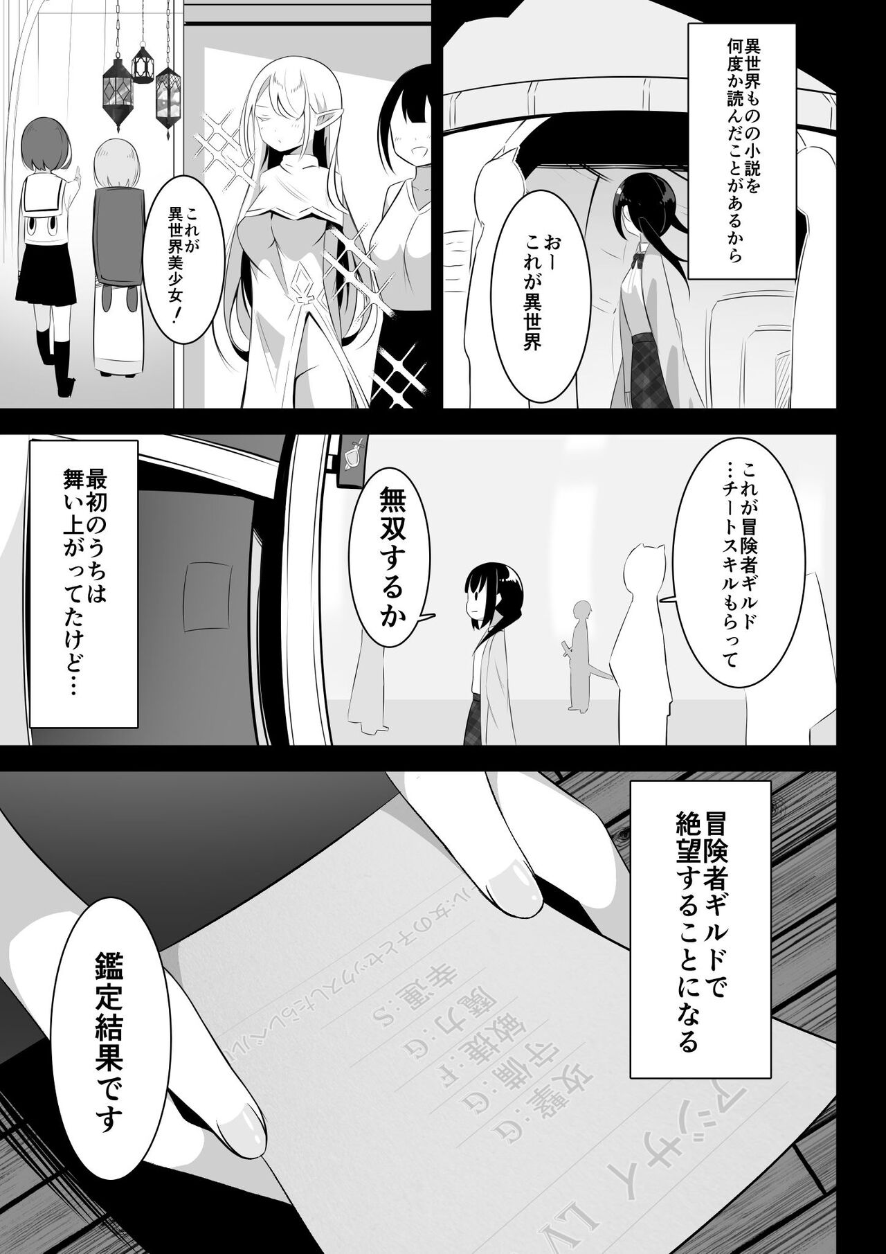 Isekai de  Yuri 1 page 10 full