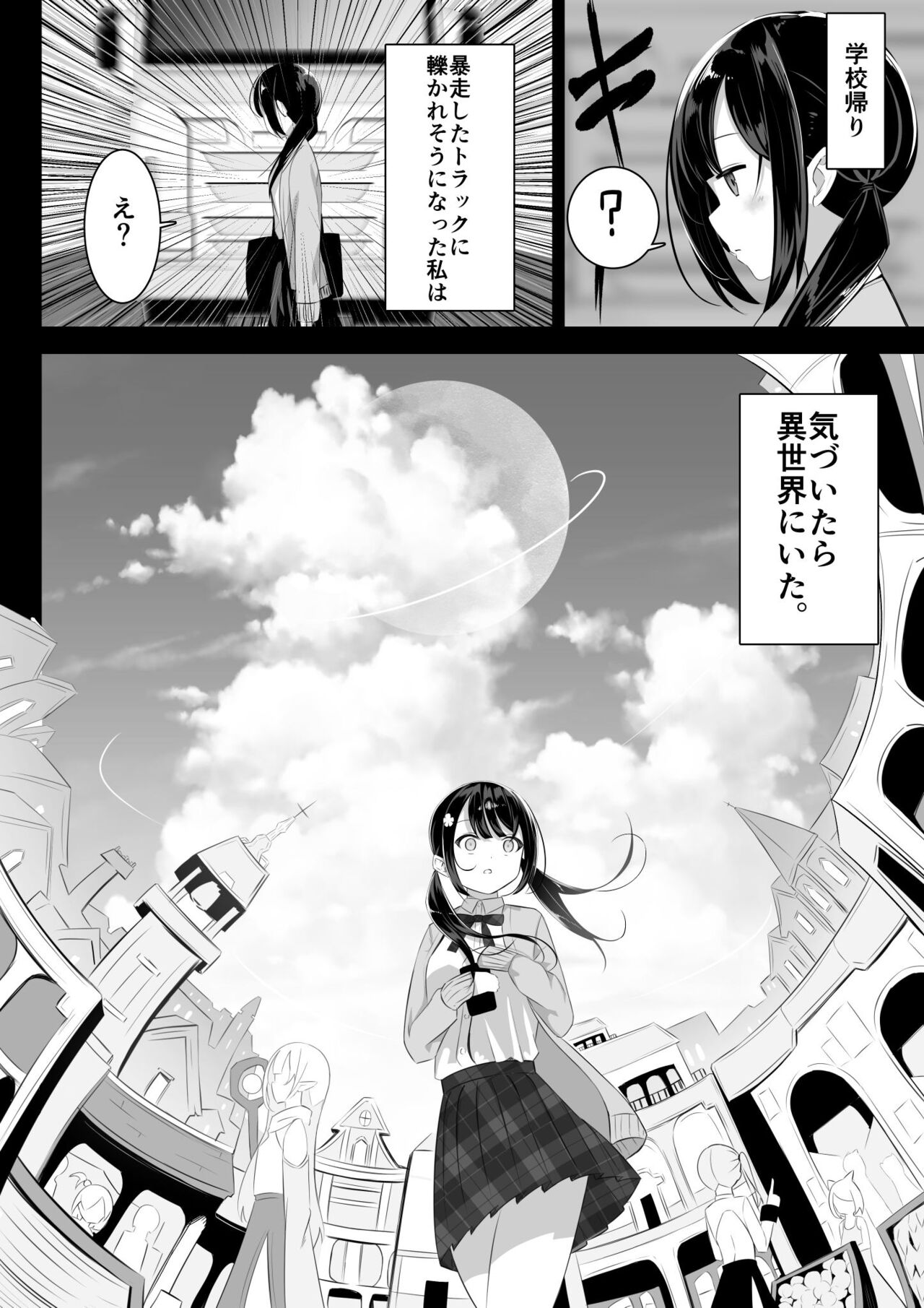 Isekai de  Yuri 1 page 9 full