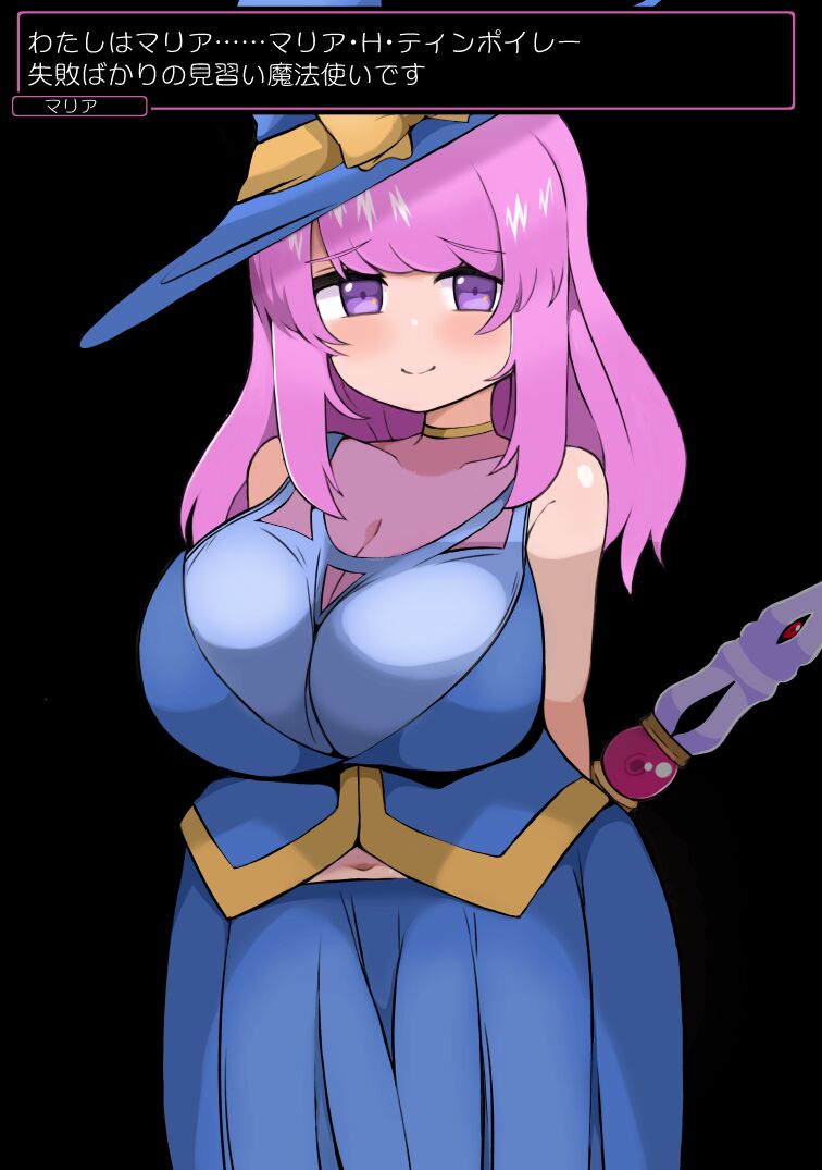 ざんねん魔法使いちゃん召喚したおじさんにずぽ穴パコられちんぽに敗北 page 4 full