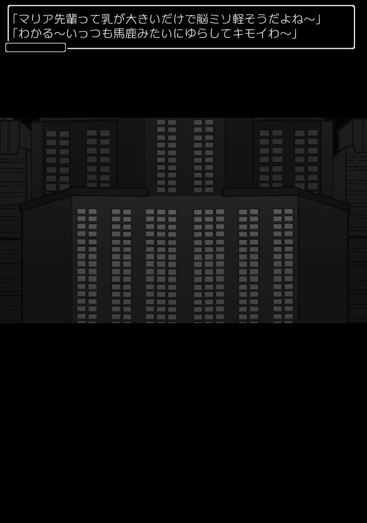 ざんねん魔法使いちゃん召喚したおじさんにずぽ穴パコられちんぽに敗北 page 5 full