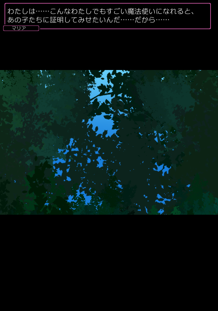 ざんねん魔法使いちゃん召喚したおじさんにずぽ穴パコられちんぽに敗北 page 9 full