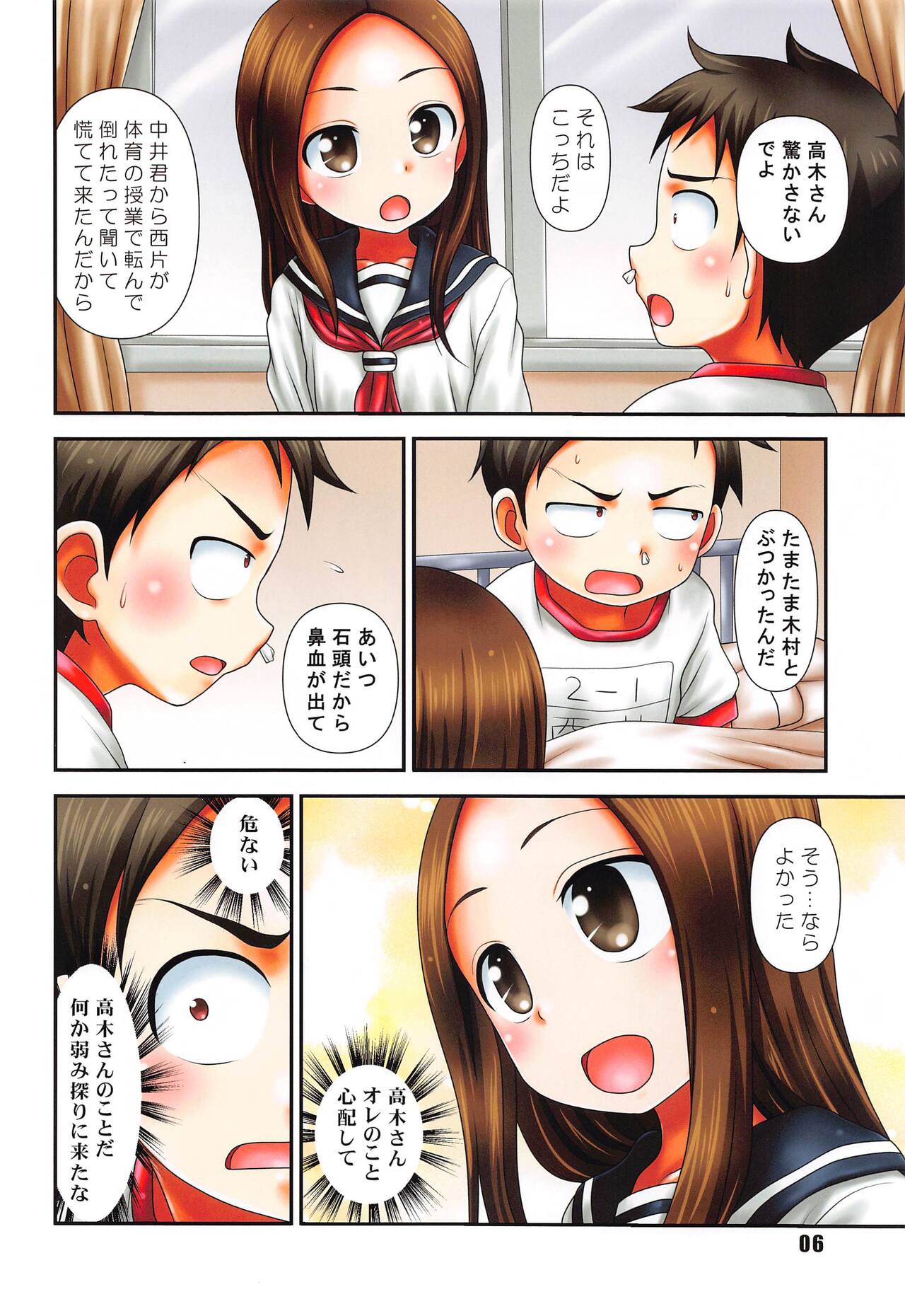 DIAMOND color edition page 5 full