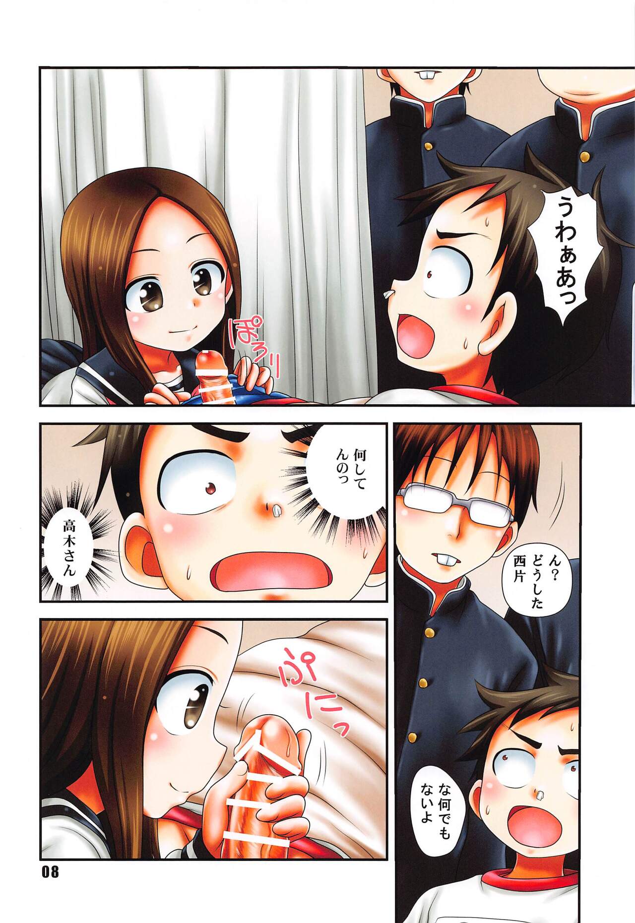 DIAMOND color edition page 7 full