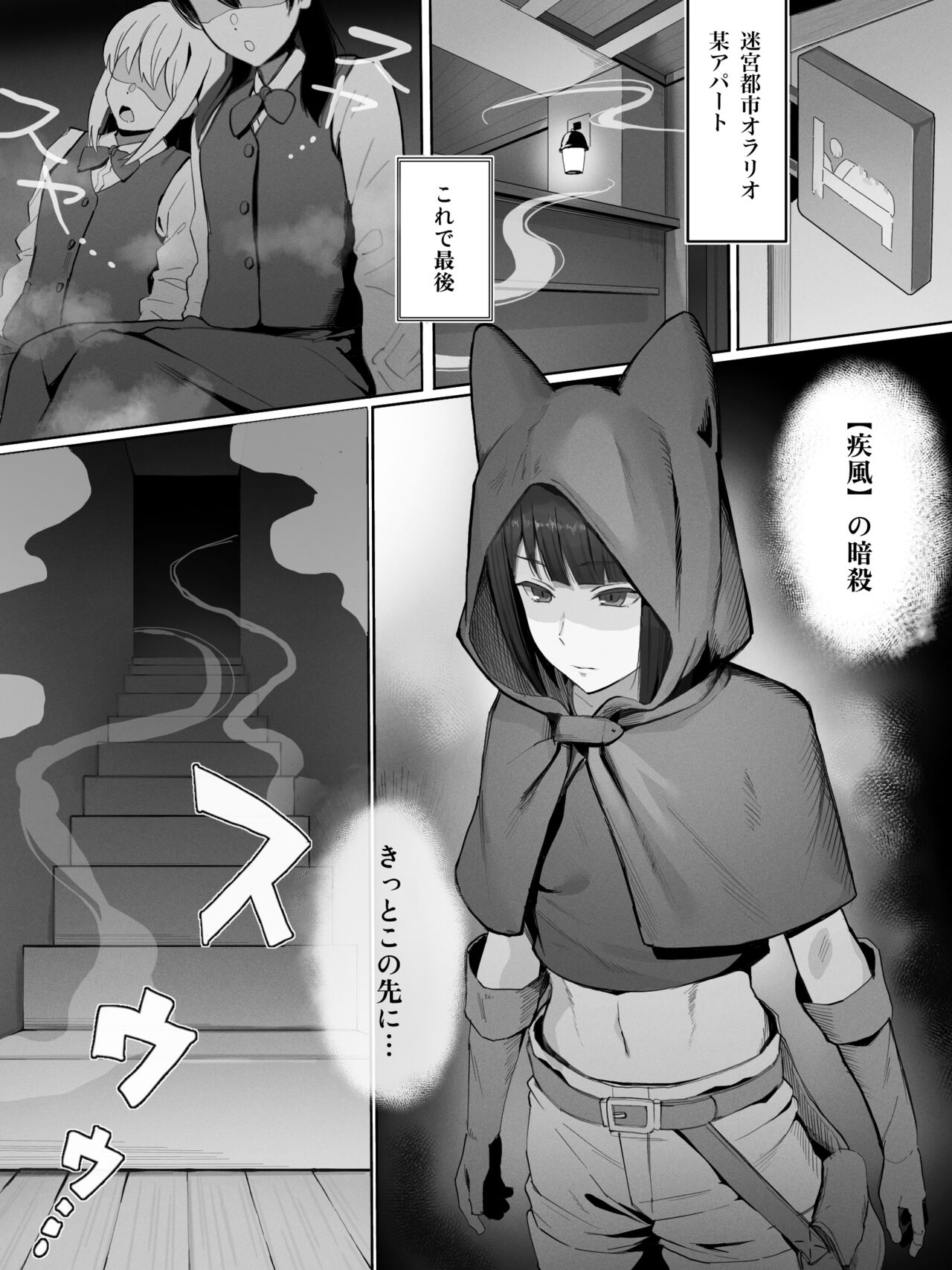 Chloe Ryu page 2 full