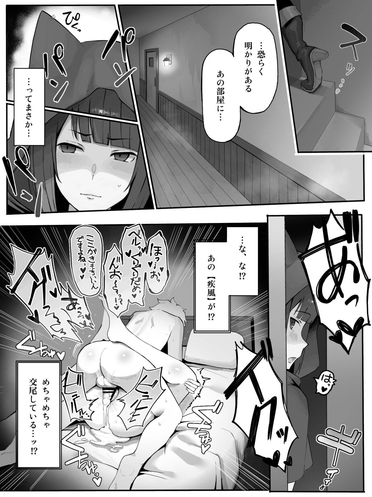 Chloe Ryu page 3 full