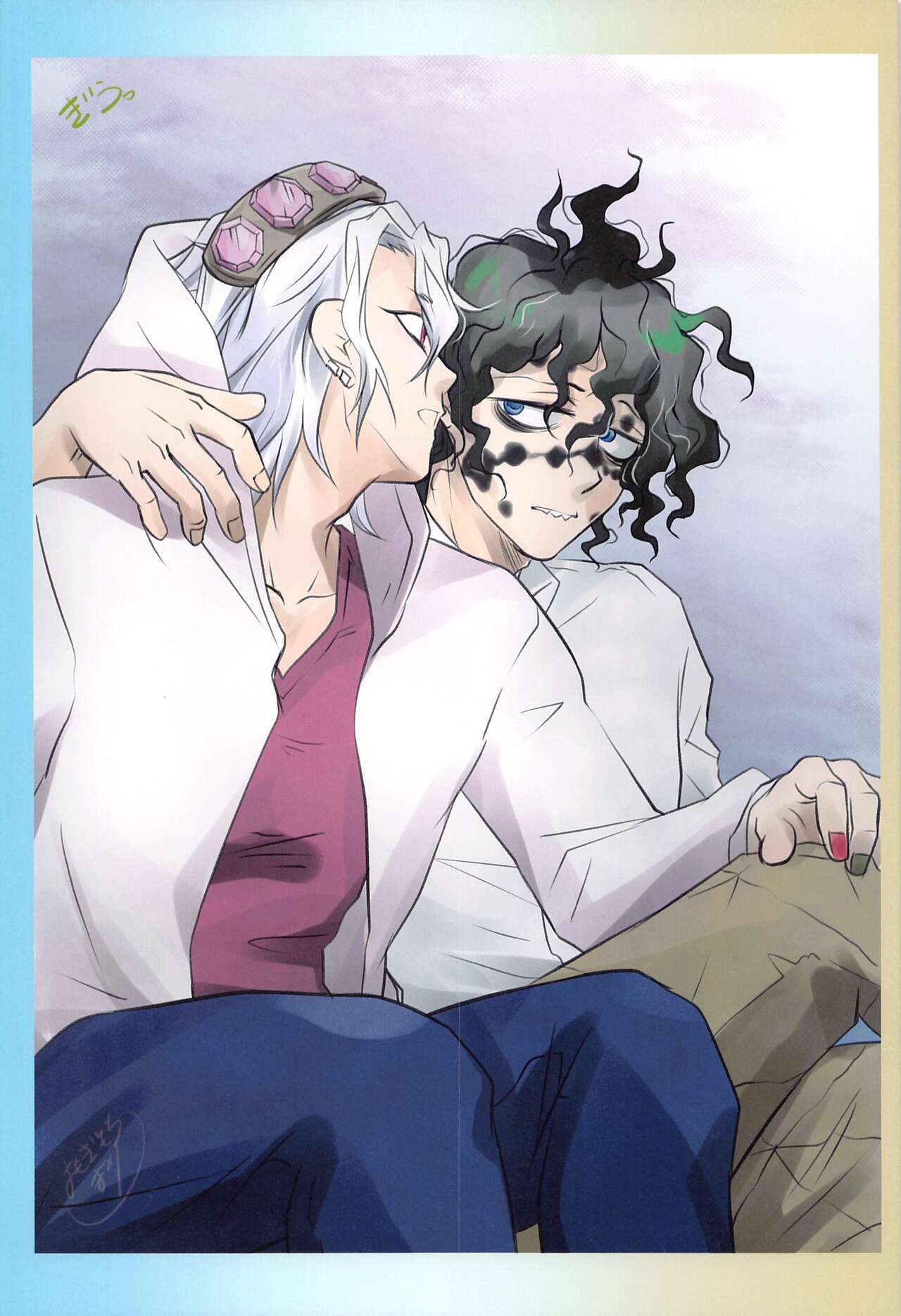 narenohateni page 5 full