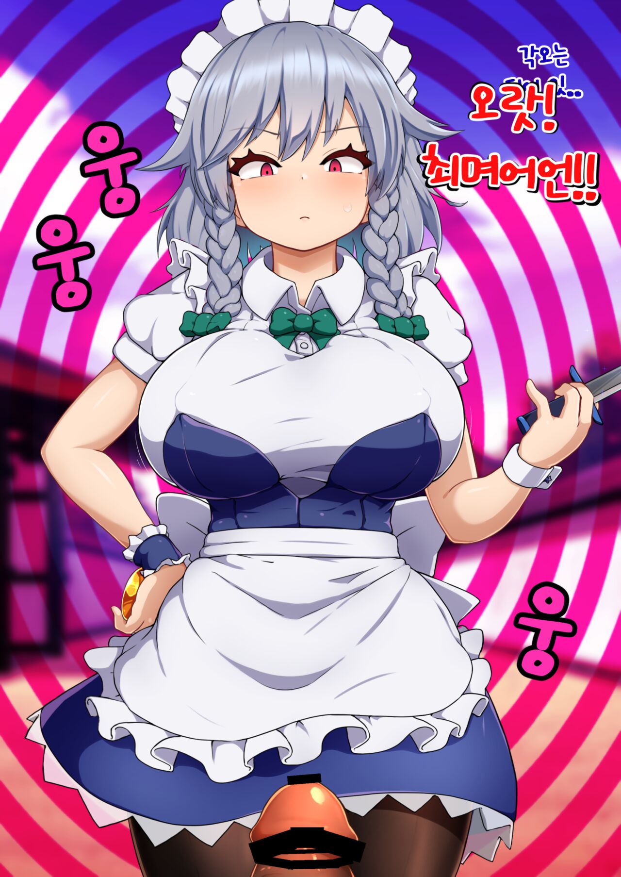Tennen ga Sugite Imaichi Saimin Kakatta ka Wakaranai Onna, Izayoi Sakuya to Yabe Yappa Kakarikittenai jan Ora! Saimin! page 5 full