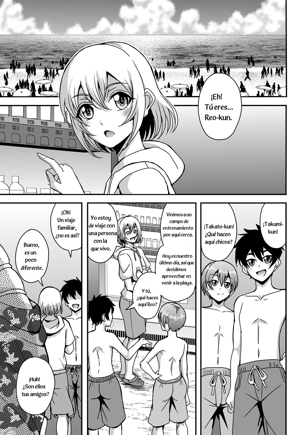 Arofour Dokushin BariCare Oba-san ga Yuujin no Musuko demo Aru Toshishita Danshi to no Kankei ni Hamaru Hanashi 2 Onsen Ryokou Hen page 2 full