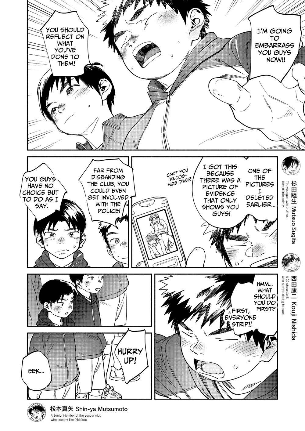 Gekkan Shounen Zoom 2023-12 page 6 full