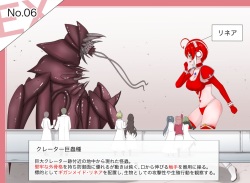 蟲研究レポートEX_No.06