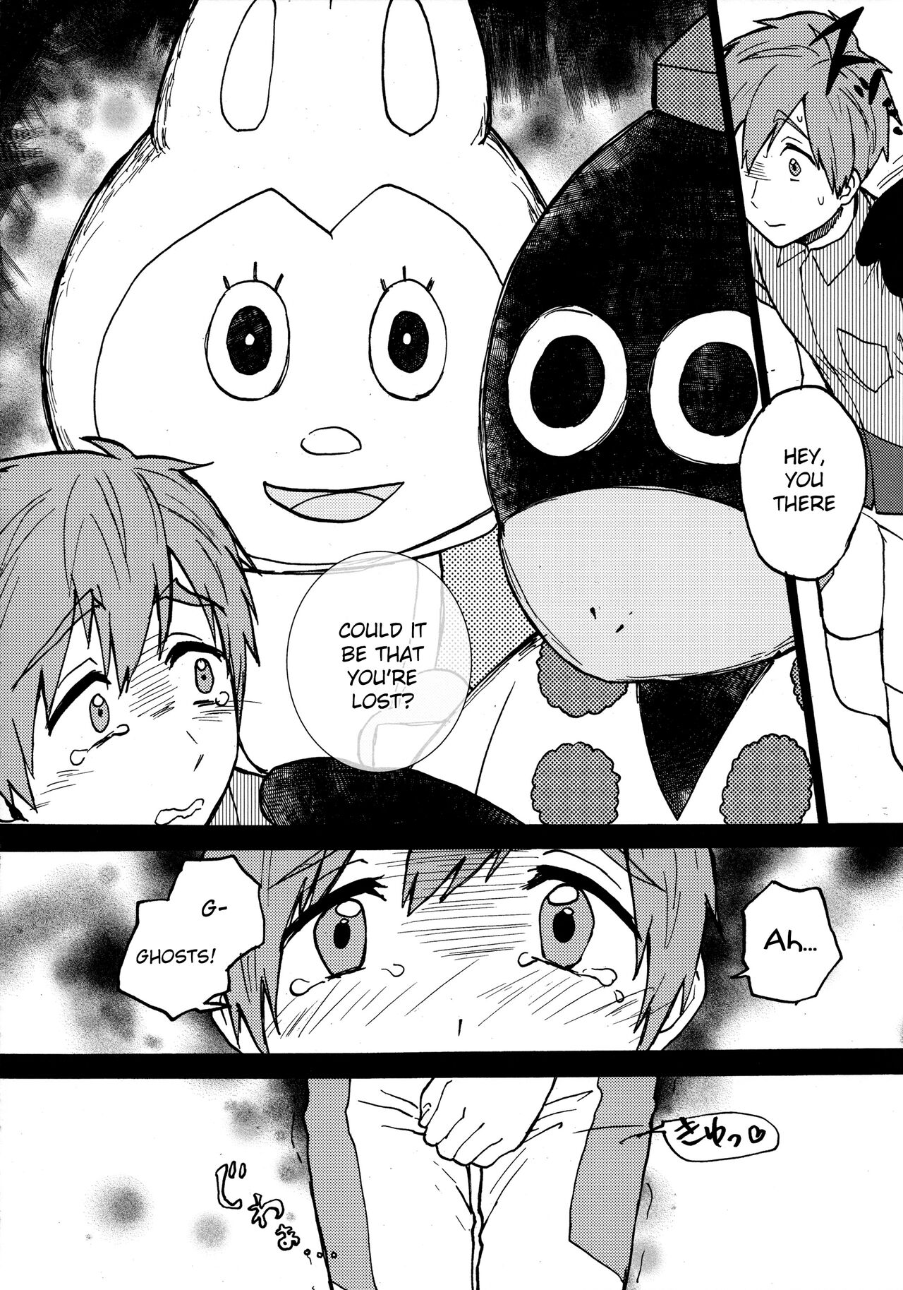 Yuru Yashiki | Easy House page 7 full