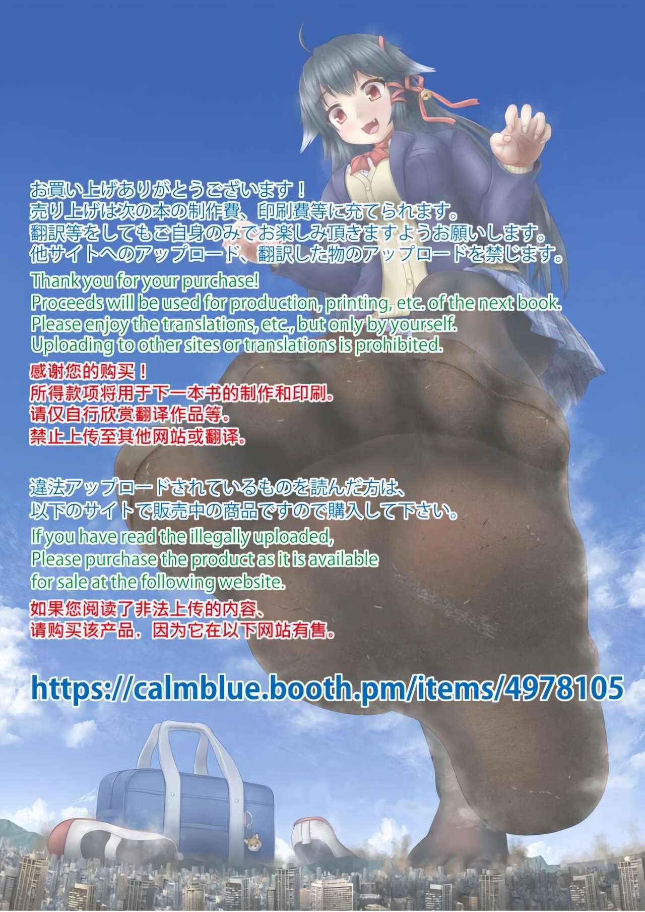 Tenshin Ranman Gigantic Extreme 8th  - AI Colored page 2 full