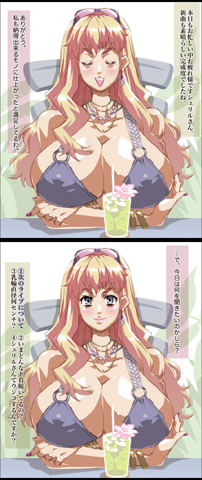 hiratsura masaru page 4 full