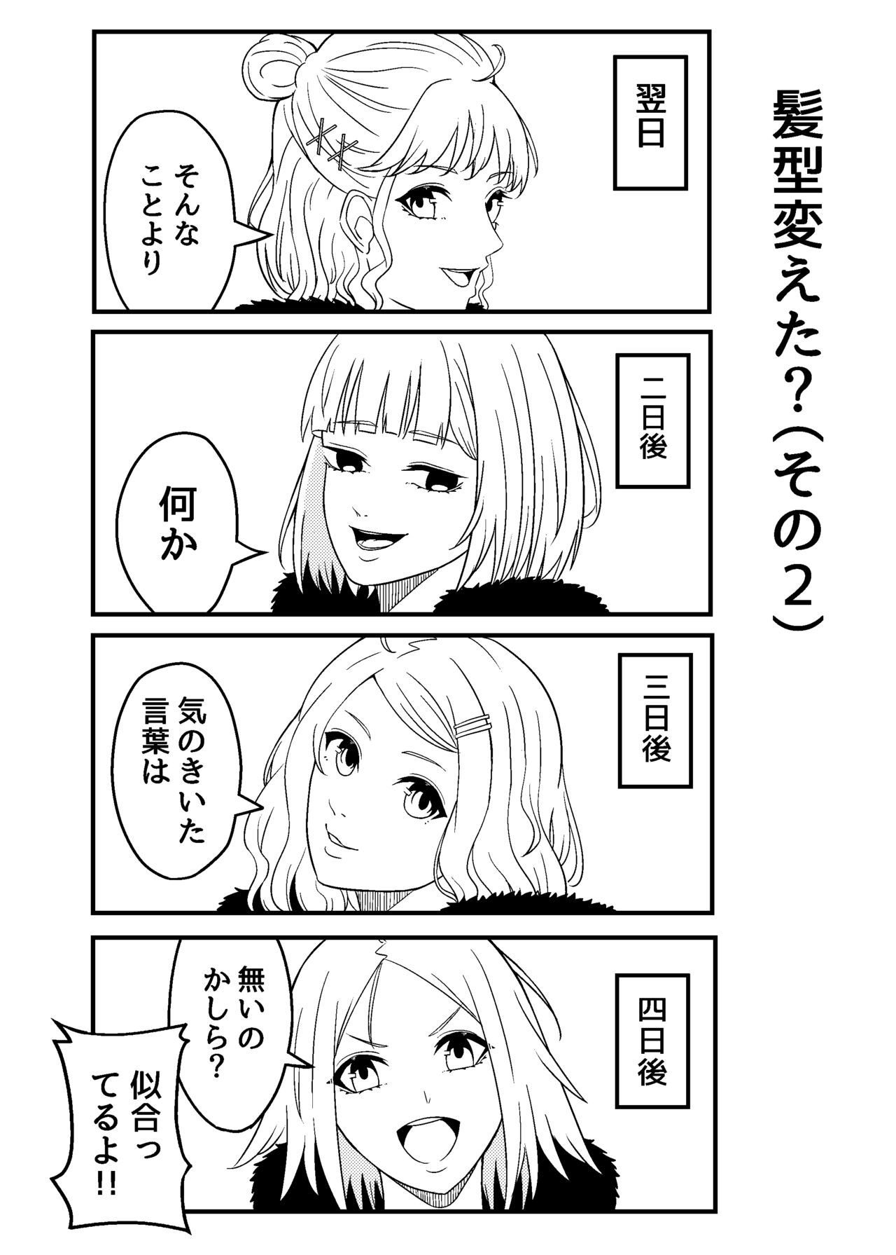 ●PIXIV● セン page 10 full