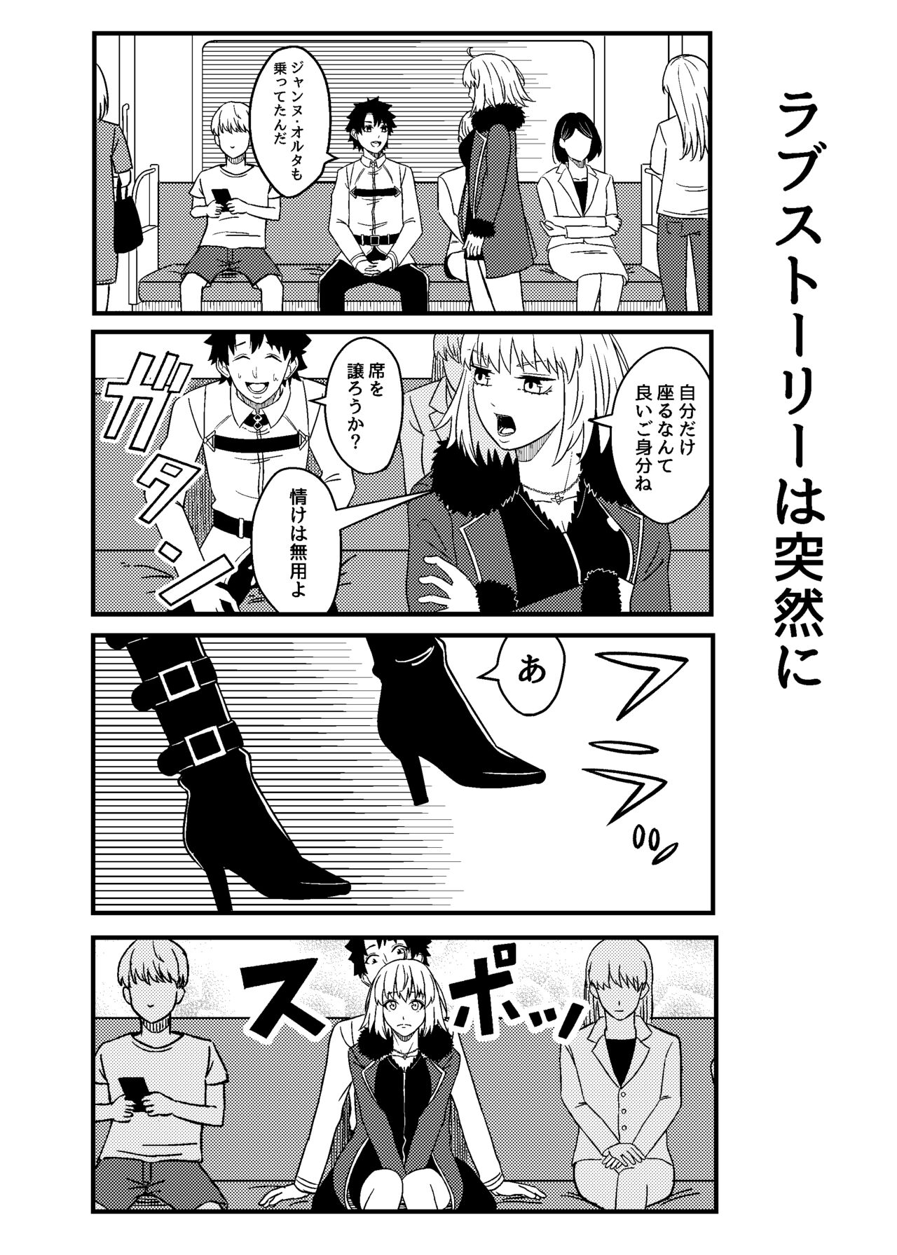 ●PIXIV● セン page 6 full