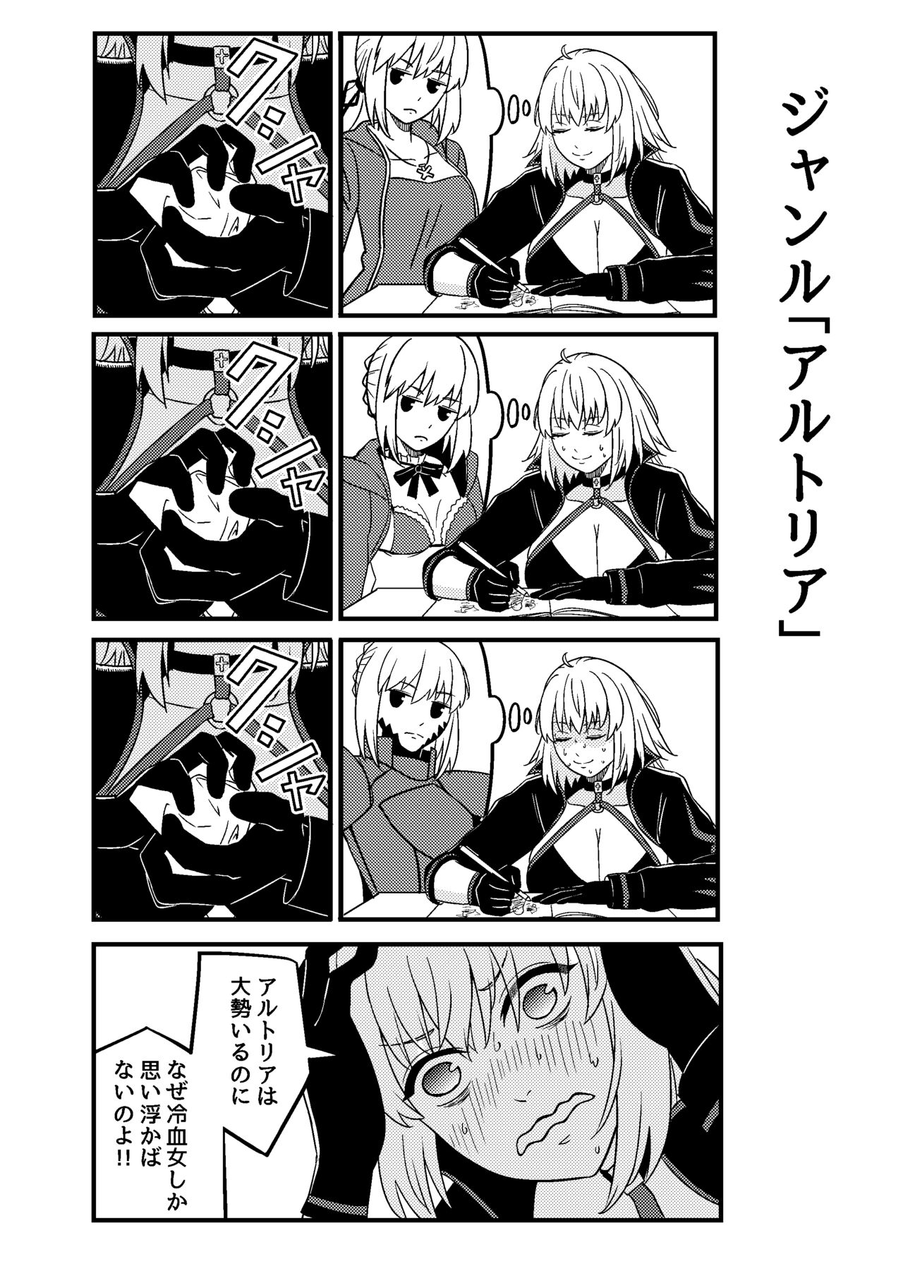 ●PIXIV● セン page 7 full