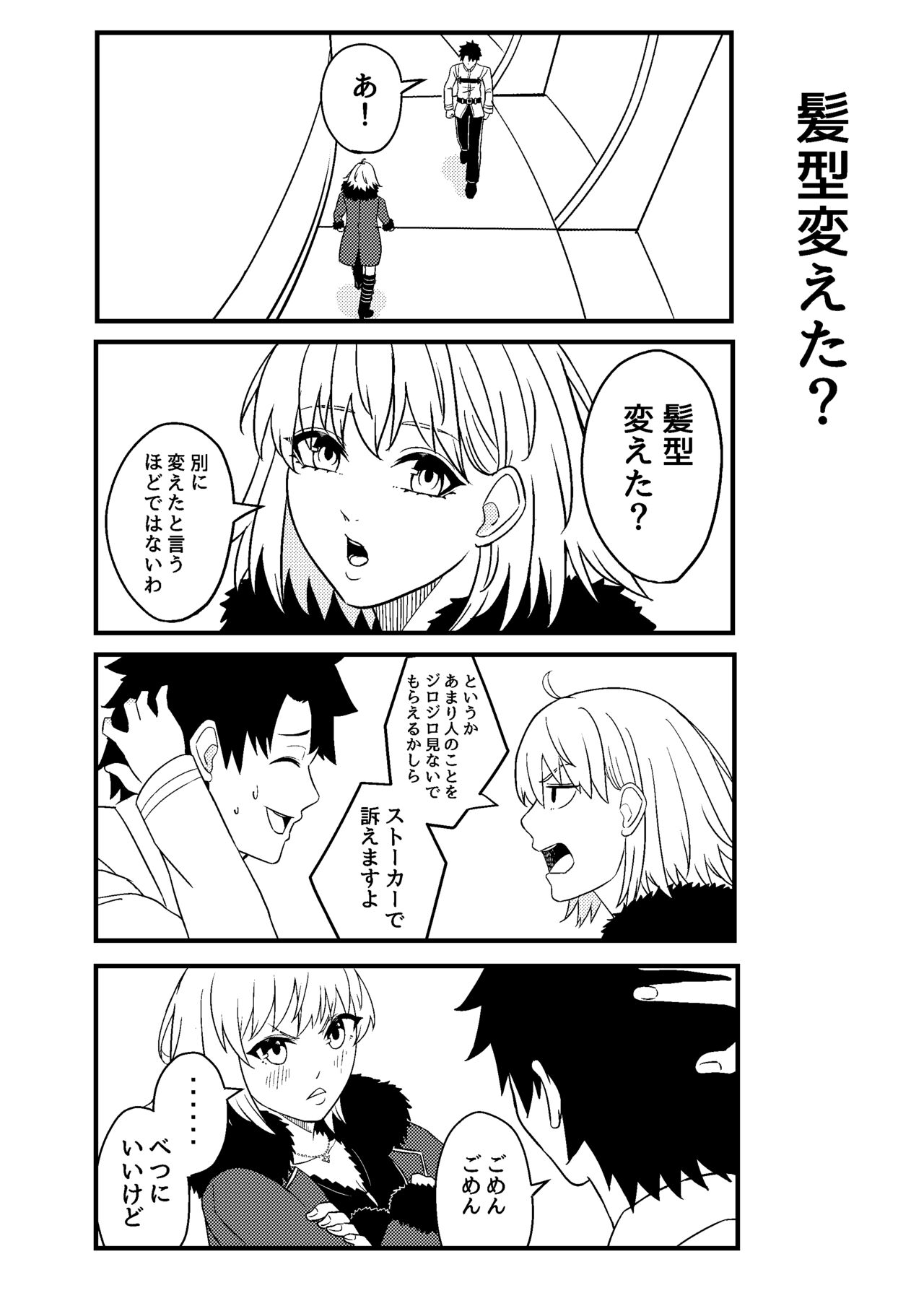 ●PIXIV● セン page 9 full