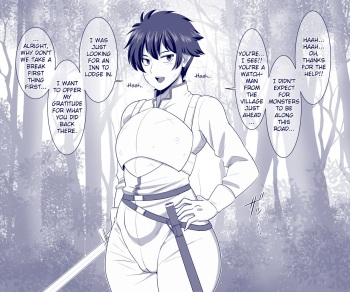 Adventurer-kun's  Ordeal cover