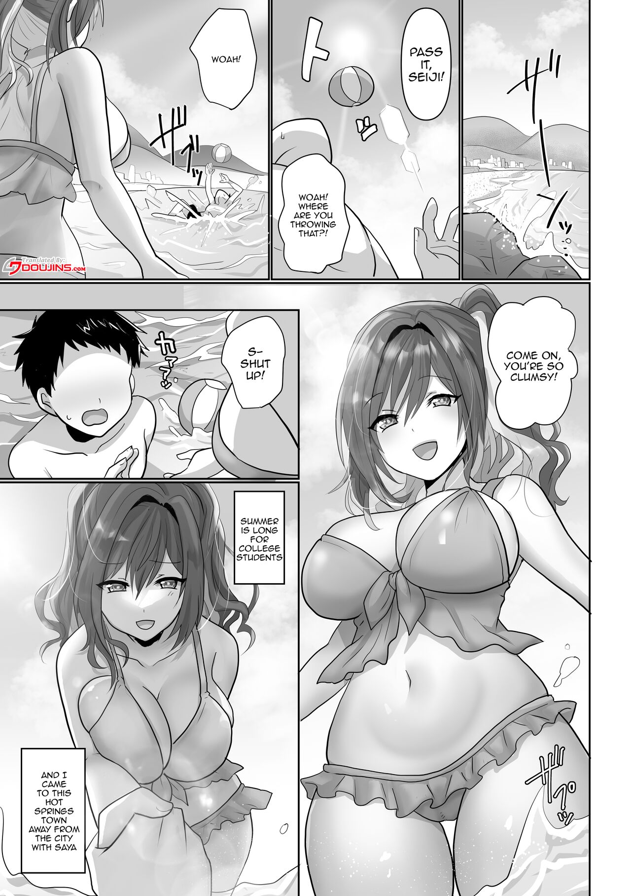 Saya wa Modorazu | Saya Won't Come Back page 3 full