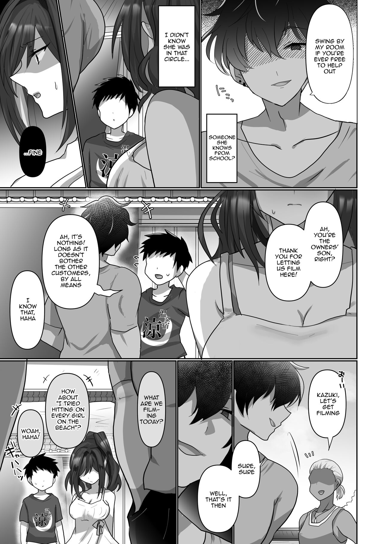 Saya wa Modorazu | Saya Won't Come Back page 7 full