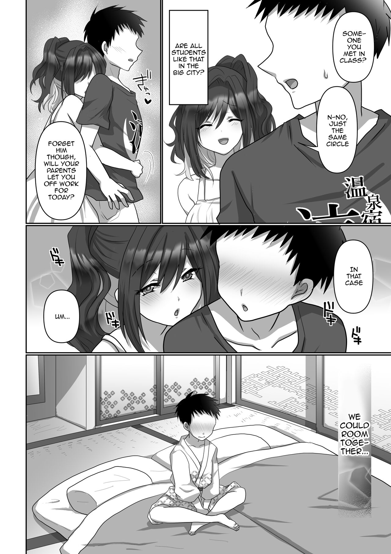 Saya wa Modorazu | Saya Won't Come Back page 8 full