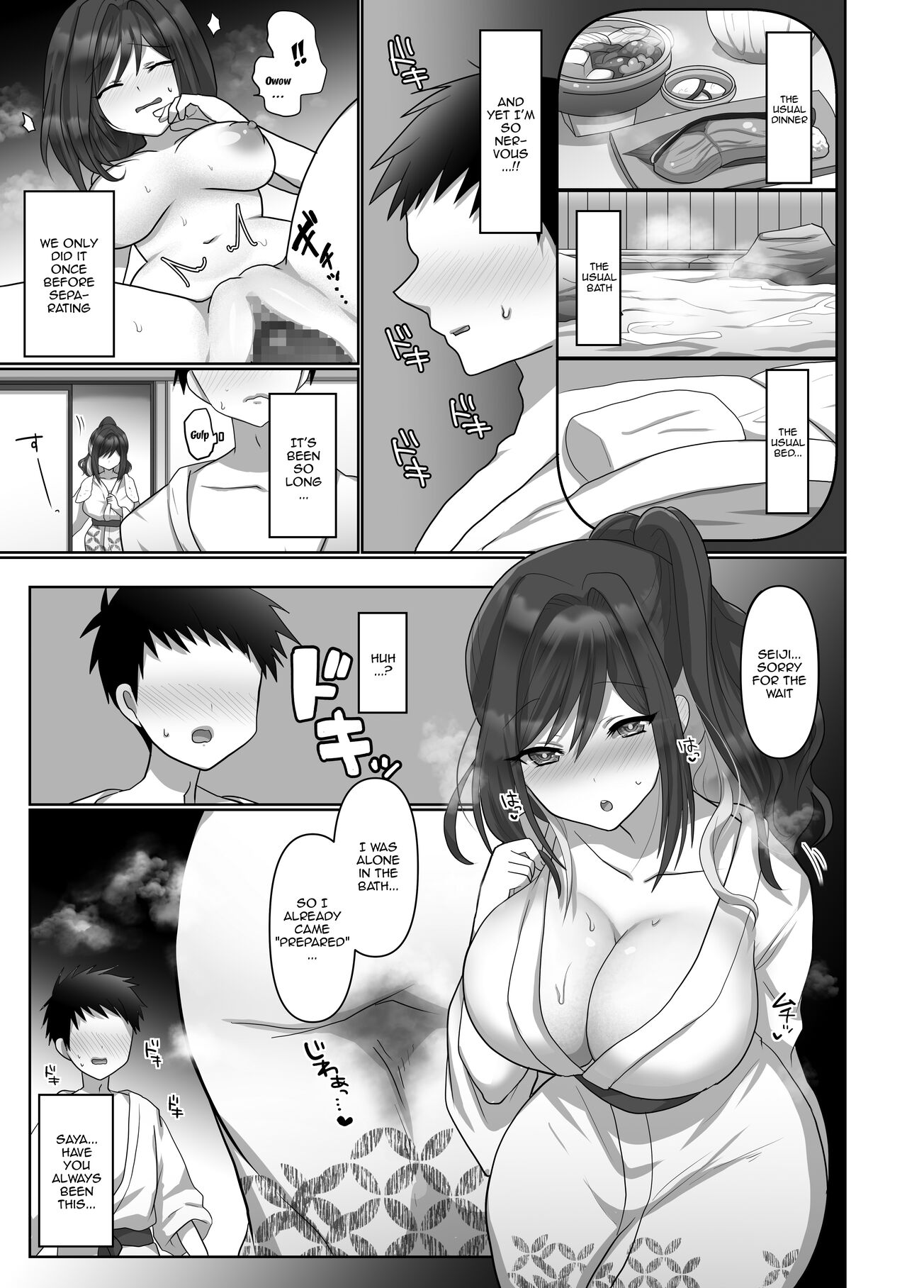 Saya wa Modorazu | Saya Won't Come Back page 9 full