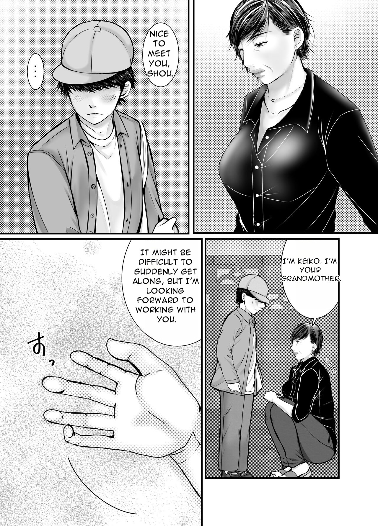 Sobo to Mago ~Mago ni Hajimete Nakadashi sareta Hi~ page 3 full