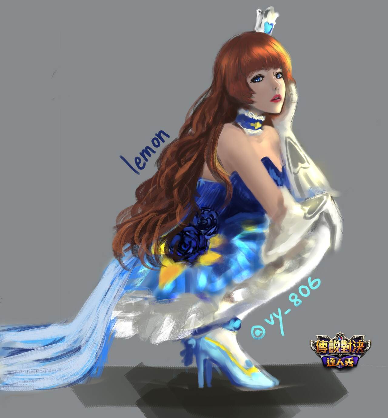 Lemon.619 page 5 full