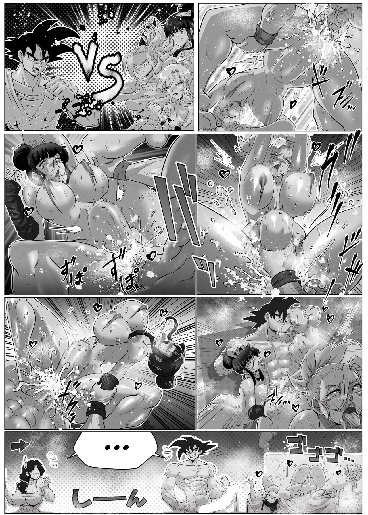 Ogi_Sifer page 7 full