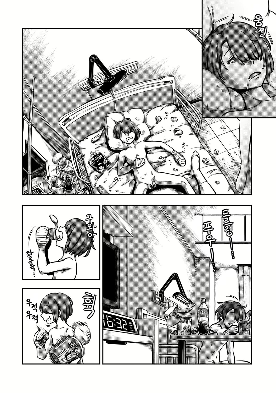 Sakusei Byoutou ~Seikaku Saiaku no Nurse shika Inai Byouin de Shasei Kanri Seikatsu~ Dai Go Shou Kouhen | 착정병동 ~성격 최악인 간호사 밖에 없는 병원에서의 사정관리 생활~ 제5장 후편 page 3 full