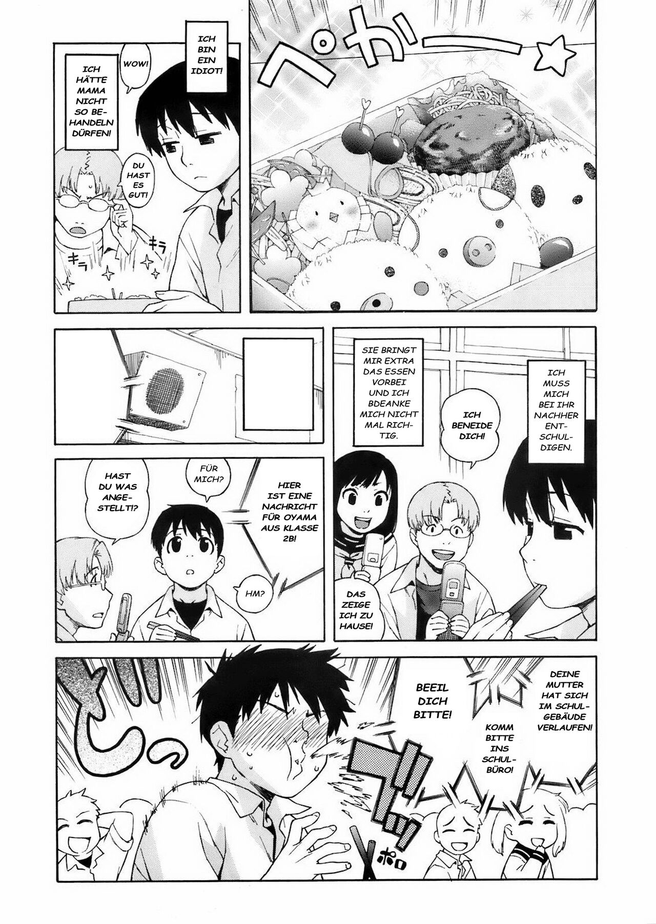Rori Kyonyuu Mama 2 page 5 full