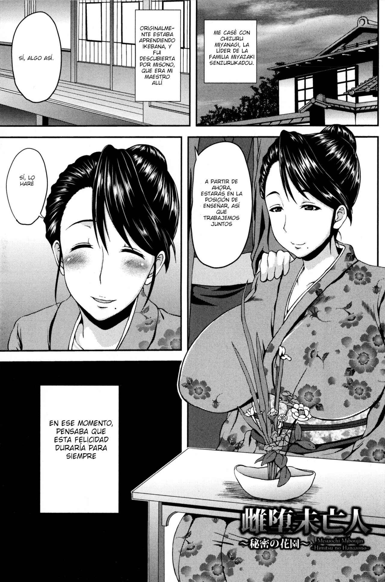 Mesuochi Miboujin ~Himitsu no Hanazono~ page 1 full