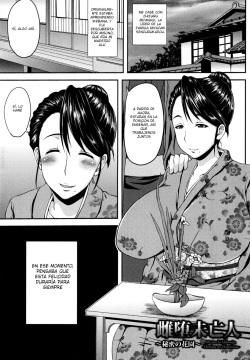 Mesuochi Miboujin ~Himitsu no Hanazono~