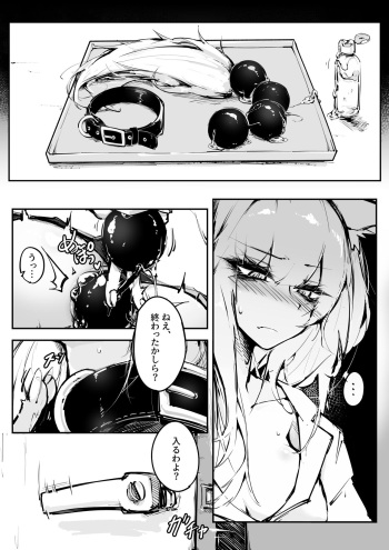 Doujin_KxW cover