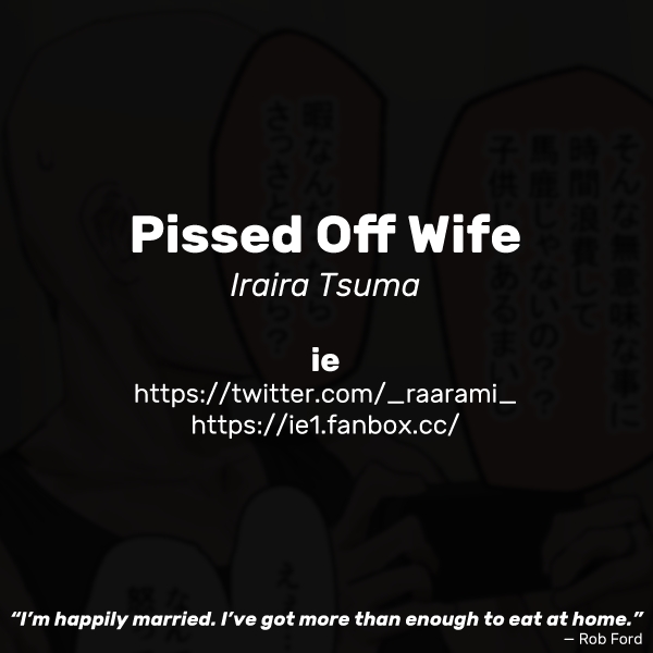Iraira Tsuma | Pissed Off Wife page 4 full
