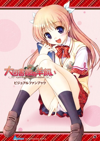 Dai toshokan no hitsujikai bijuarufanbukku cover