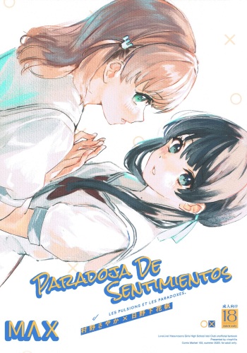Yokudou Paradox | Paradoja de Sentimiento cover