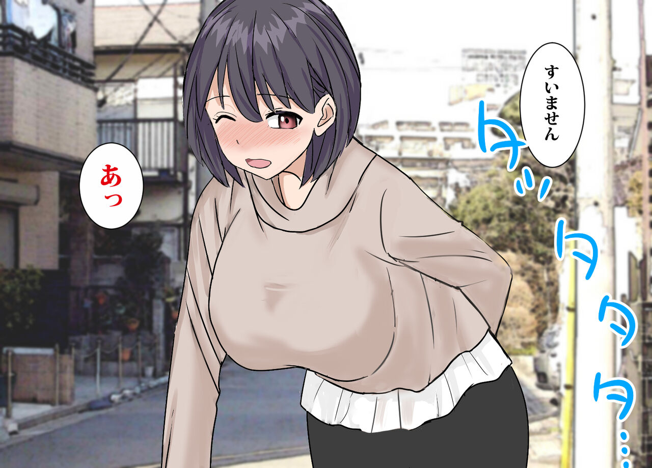 Sakura-Sou no Wakazuma Ooya-san wa Hito ga Iikara Tanako no Iinarida page 8 full