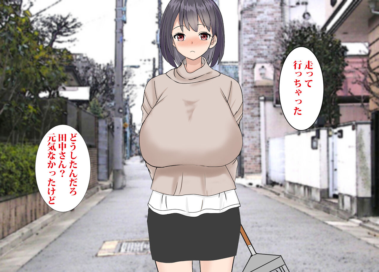 Sakura-Sou no Wakazuma Ooya-san wa Hito ga Iikara Tanako no Iinarida page 9 full