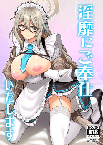 Inbi ni Gohoushi Itashimasu cover