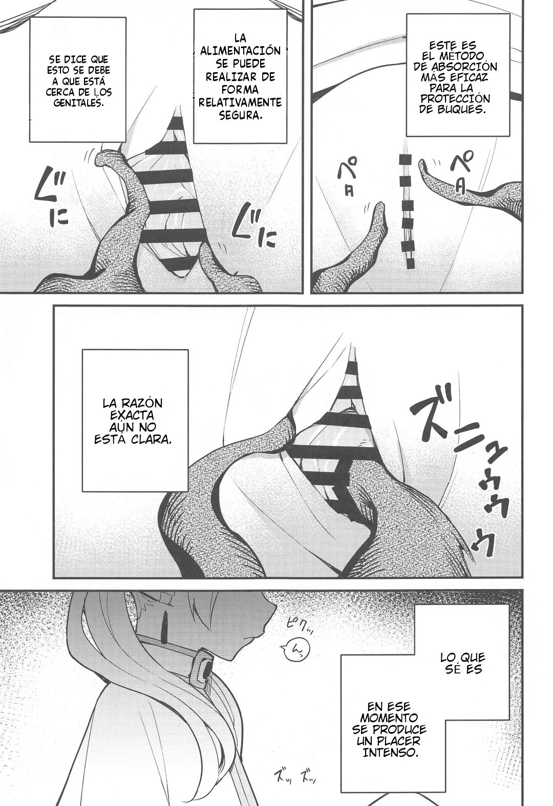 Otoshiana kara no Dasshutsu | Escape Del Pozo. ¡la Última Aventura! page 7 full