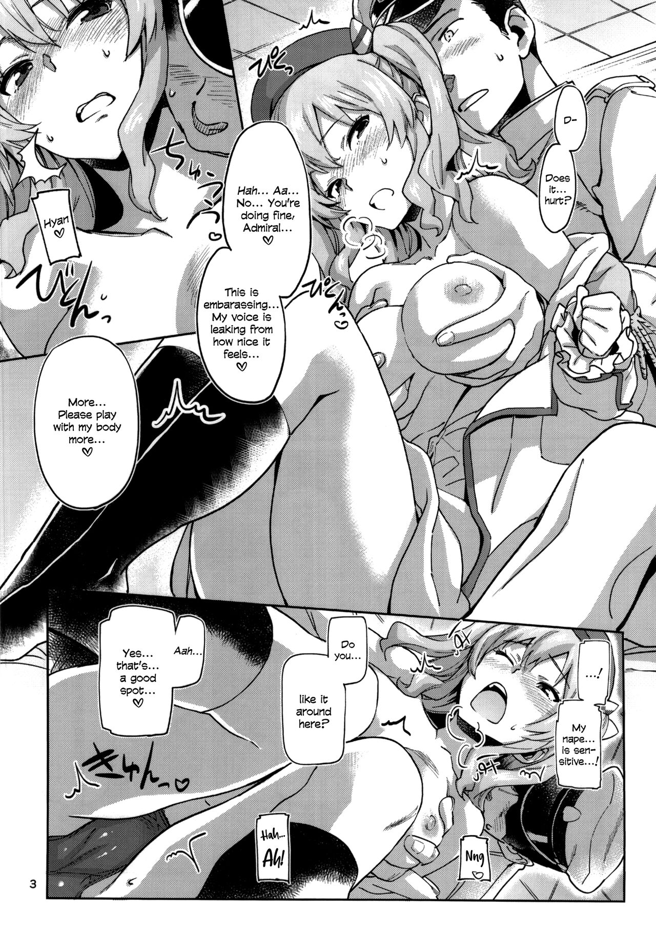 Kashima to Yoru no Renshuukan | Nighttime Sex Training with Kashima page 5 full