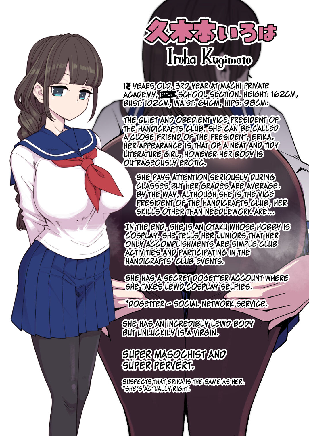 Hentai Obenjo Chronicle - Hentai Toilet Girl Chronicle page 3 full