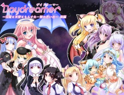 Daydreamer ～inma to tenshi to monsuta ～ musume no omoide ～ zempen