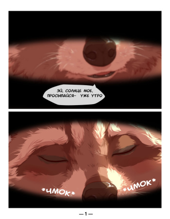 Rocket's Birthday Present cover