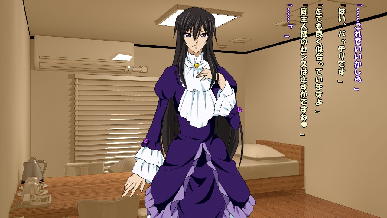 Reborn Prince -Fall- Servitude is a New Beginning ♀The Hypnosis Trained Female Slave Imperial Princess Complete Submission♀ page 10 full