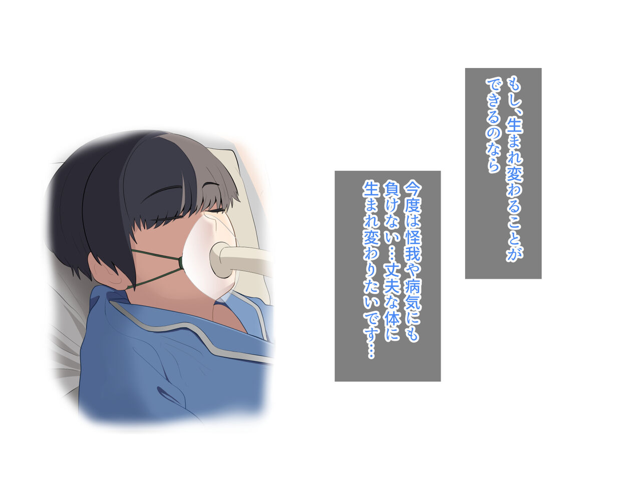 Deka chichi bouken-sha to sekkusu o shinai to de rarenai heya page 3 full