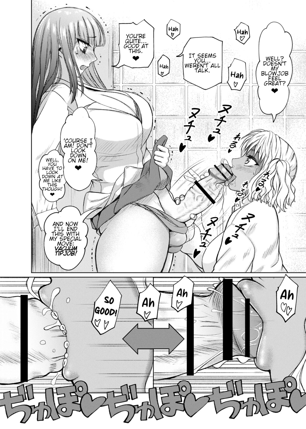 Futanari Bitch Gal wa Suki desu ka? Arc 1 page 9 full