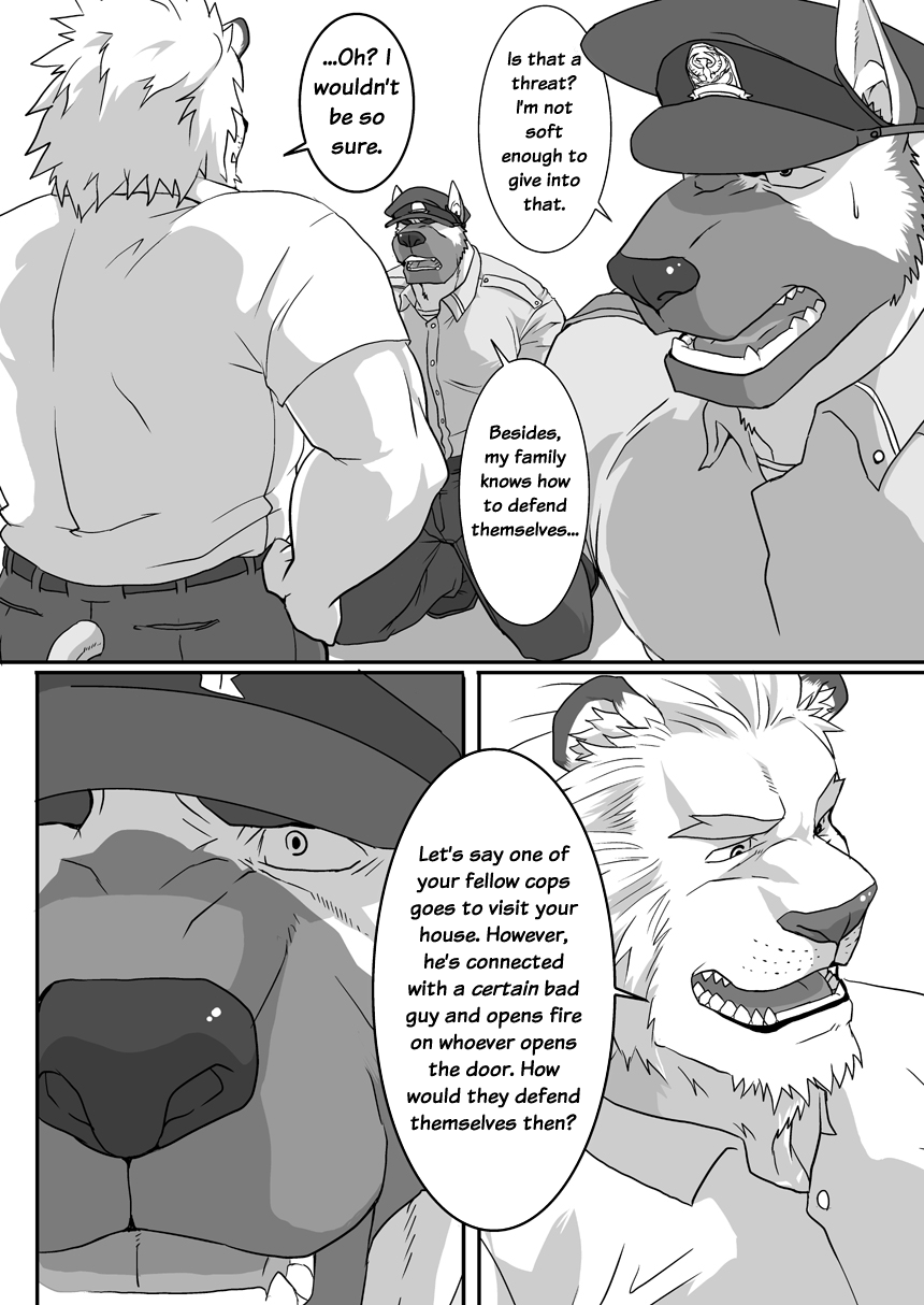 Gyakuten UNCENSORED page 3 full