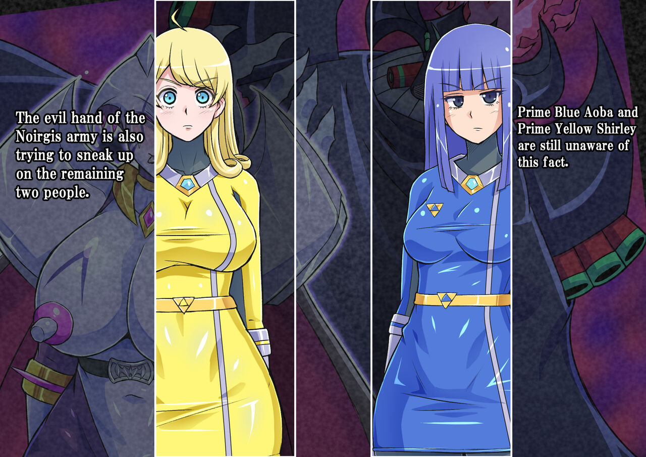 Chouetsu Senki Prime Ranger Vol. 03 ~Prime Yellow Kaijin-ka Hen~ page 4 full